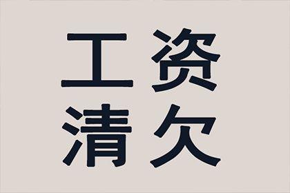 助力农业公司追回400万化肥采购款